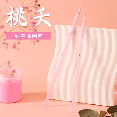 【桃夭/青雨】diy数字油画勾线笔涂色笔丙烯美术用水彩丙烯画美术
