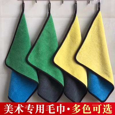 美术吸水毛巾多色可选