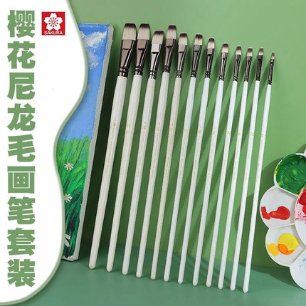 樱花平头画笔尼龙毛水粉笔单支画笔水彩丙烯联考艺考油画笔刷套装