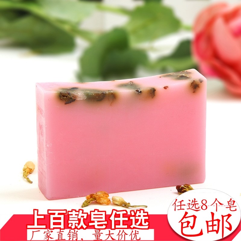手工皂桃花干花皂洁面沐浴洗澡皂手工皂/精油皂
