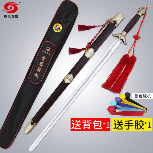 表演推荐太极剑，尽显宗大师风范
