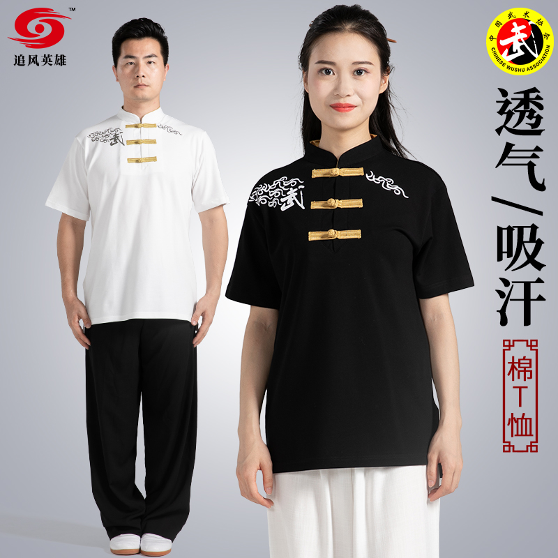 追风英雄武术太极夏季T恤短袖中国风棉文化衫太极拳休闲运动半袖