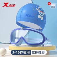 Водонепроницаемые синие космические беруши, 3-16 лет