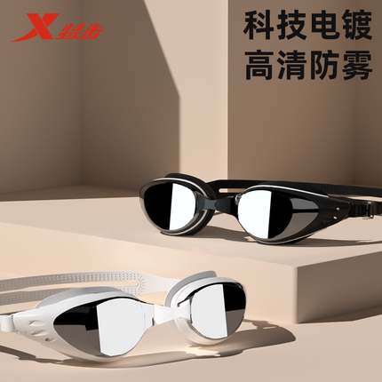 特步泳镜男款高清防水防雾镀膜成人专业游泳眼镜近视度数泳帽套装