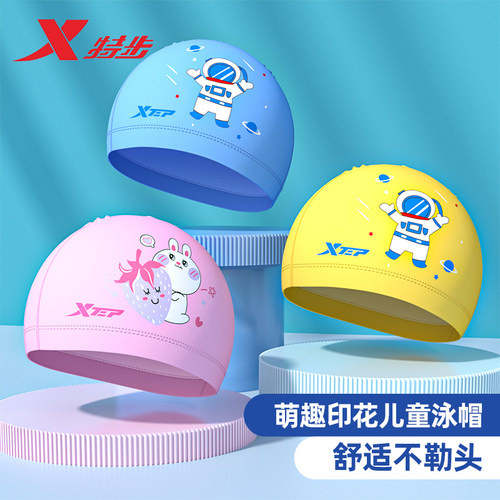 特步儿童泳帽防水不勒头护耳