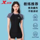 特步泳衣女款 专业连体游泳衣2025新款 遮肚显瘦保守泡温泉大码 泳装