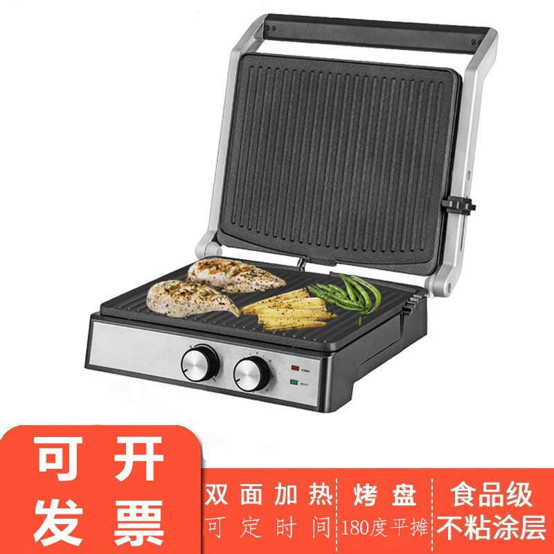全自动煎牛排机商用家用电烤炉三明治帕尼尼早餐机烤牛扒机帕尼尼