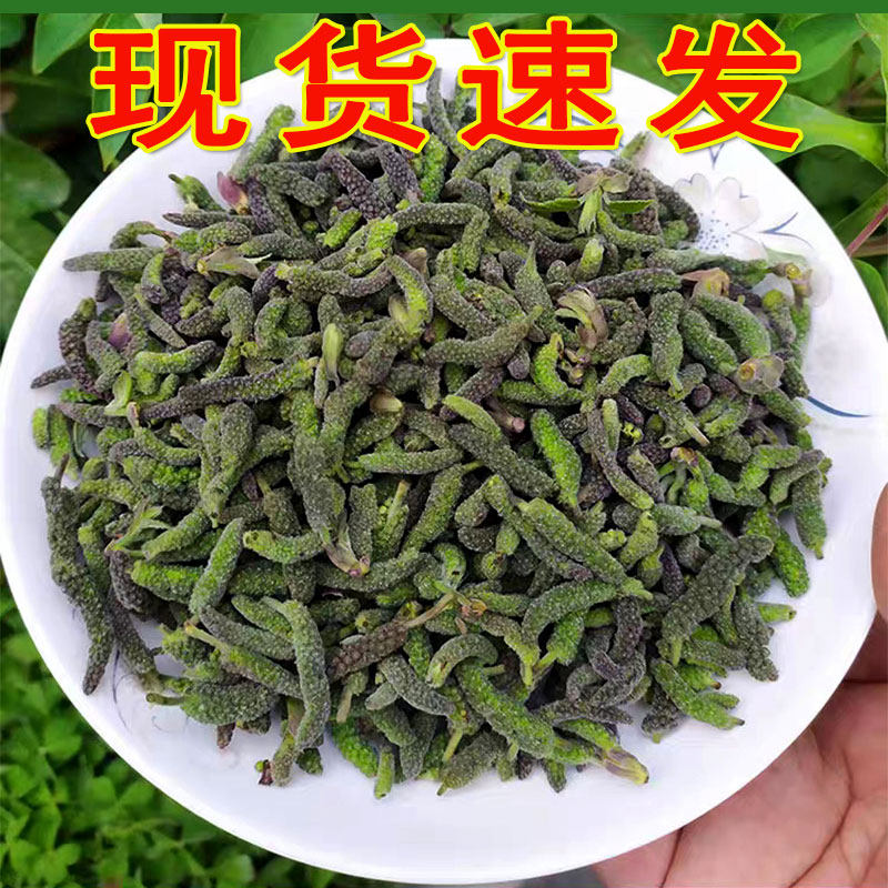 构树穗新鲜2023年现摘现发构蒲穗儿构树花构棒槌构穗槐花蒸菜河南