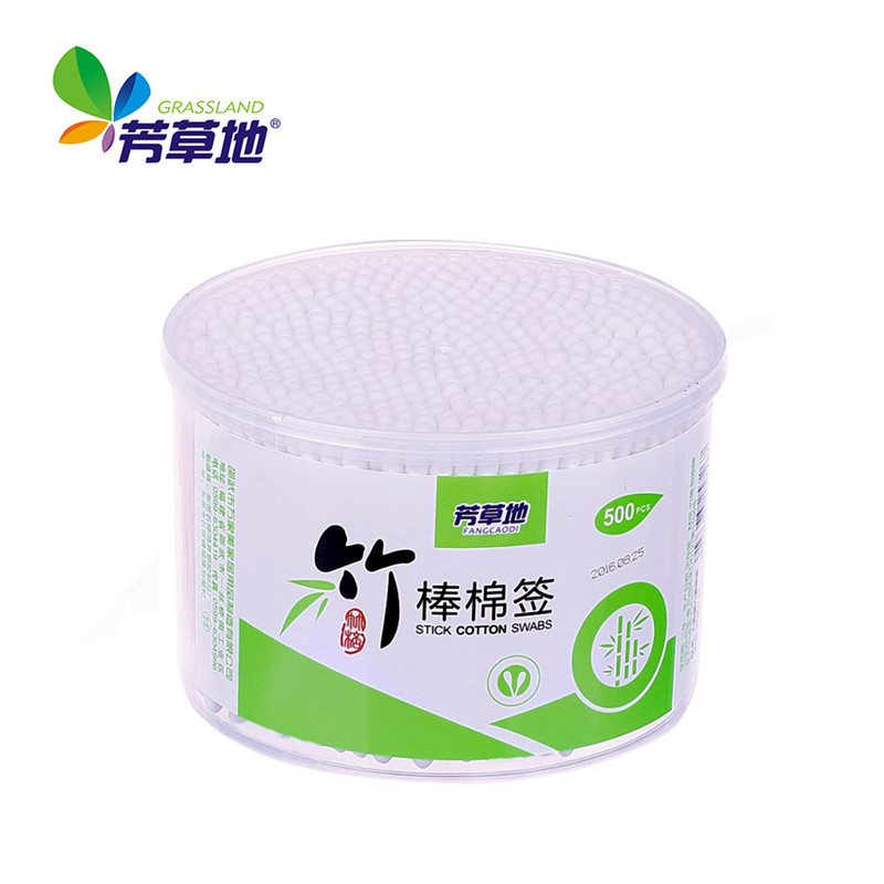 芳草地木棒竹棒棉签盒装一次性双头纯棉无菌美容化妆卸妆棉棒长棉