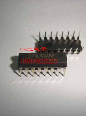 HD74LS248P 全新 原装正品进口