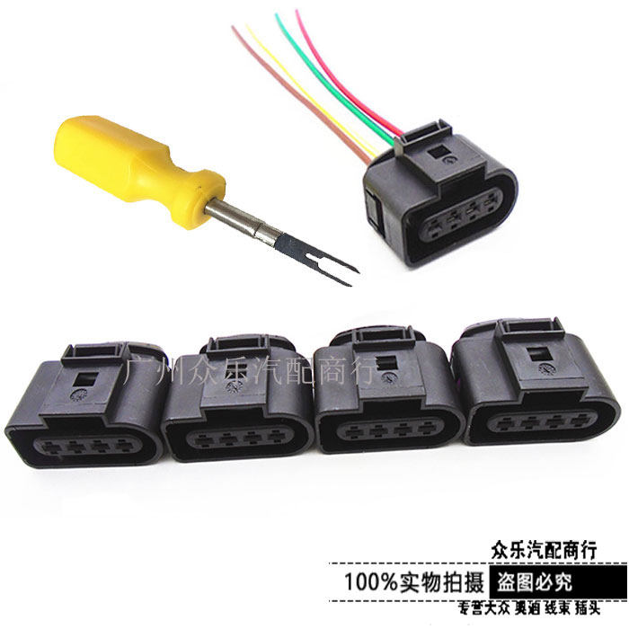 适配奥迪A8R8A7Q7C7Q5A4LQ3A3A1点火线圈高压包插头正品