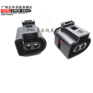 1J0 722适用大众奥迪途观迈腾碳罐电池阀喷水电机雾灯插头 973