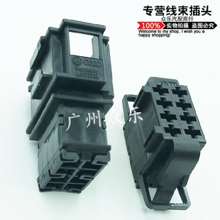 A6L座椅线束插头接插件1J0 适配大众途观奥迪A4 A4L 724 972