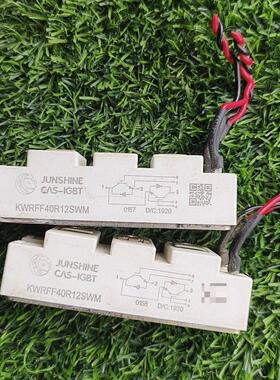 议价KWRFF40R12SWM 模块 拆机正常使用 品相如图 标
