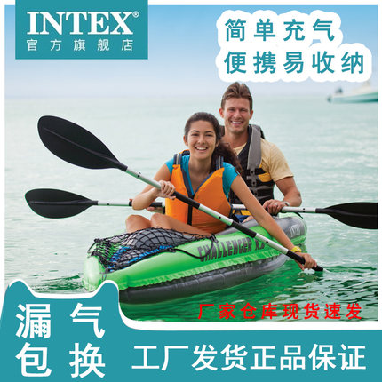 INTEX 船皮划艇钓鱼船充气船橡皮艇户外水上冲锋舟加厚皮筏艇小船