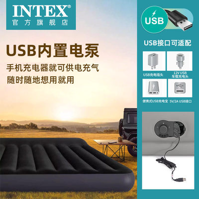 intex内置枕头USB泵接充电宝