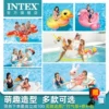 Товары от intex旗舰