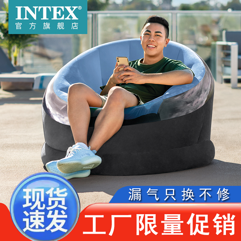 INTEX沙发床阳台椅子现代简约