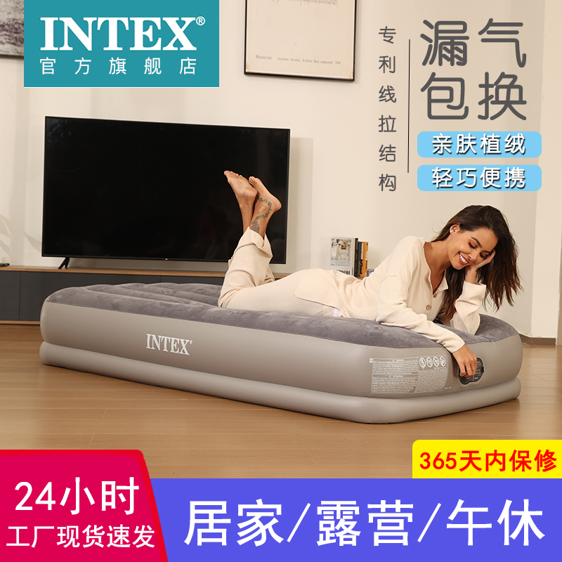 充气床垫INTEX接充电宝户外可用