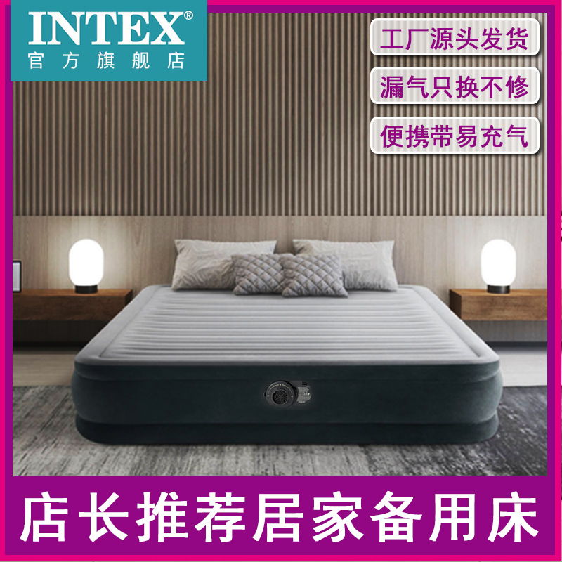 INTEX旗舰 气垫床充气床垫单人双人家用加大折叠厚床垫户外便携床 户外/登山/野营/旅行用品 充气床 原图主图