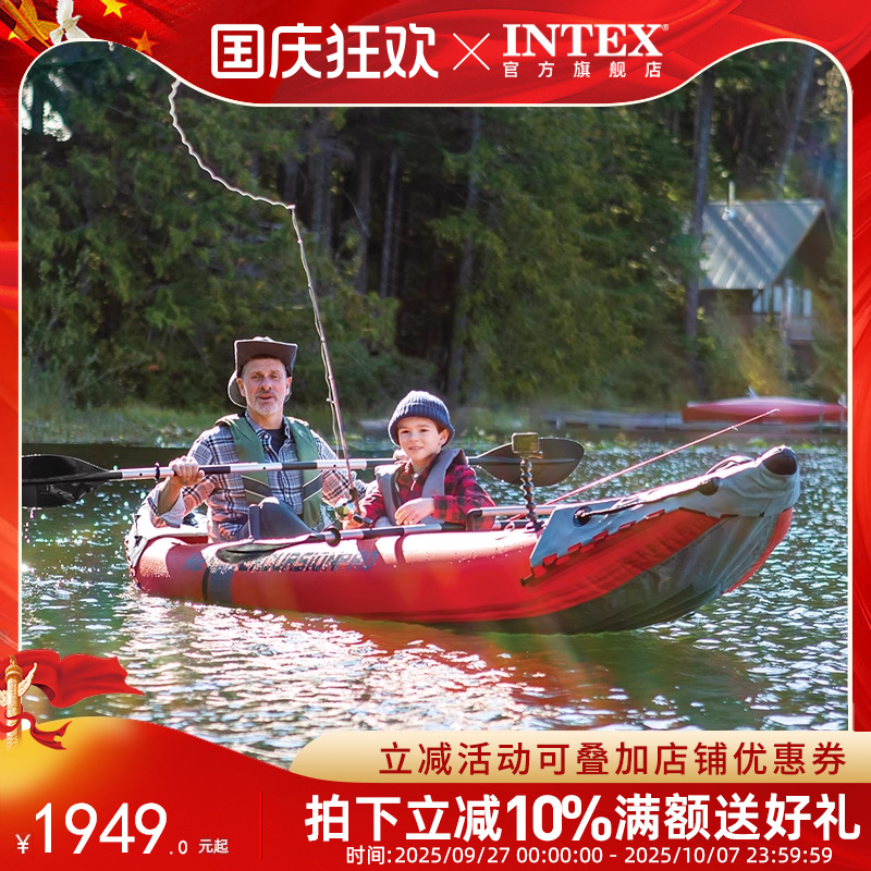 INTEX加厚豪华双人充气船皮划艇