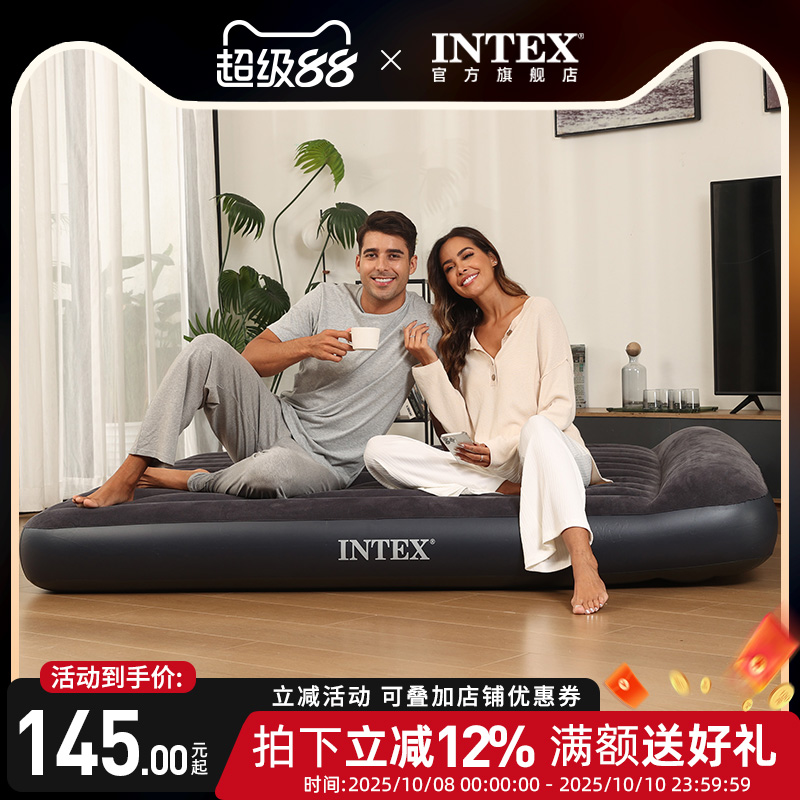 intex自动内置枕头USB露营气垫床
