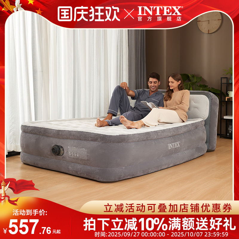 intex内置电动卧室折叠充气床垫