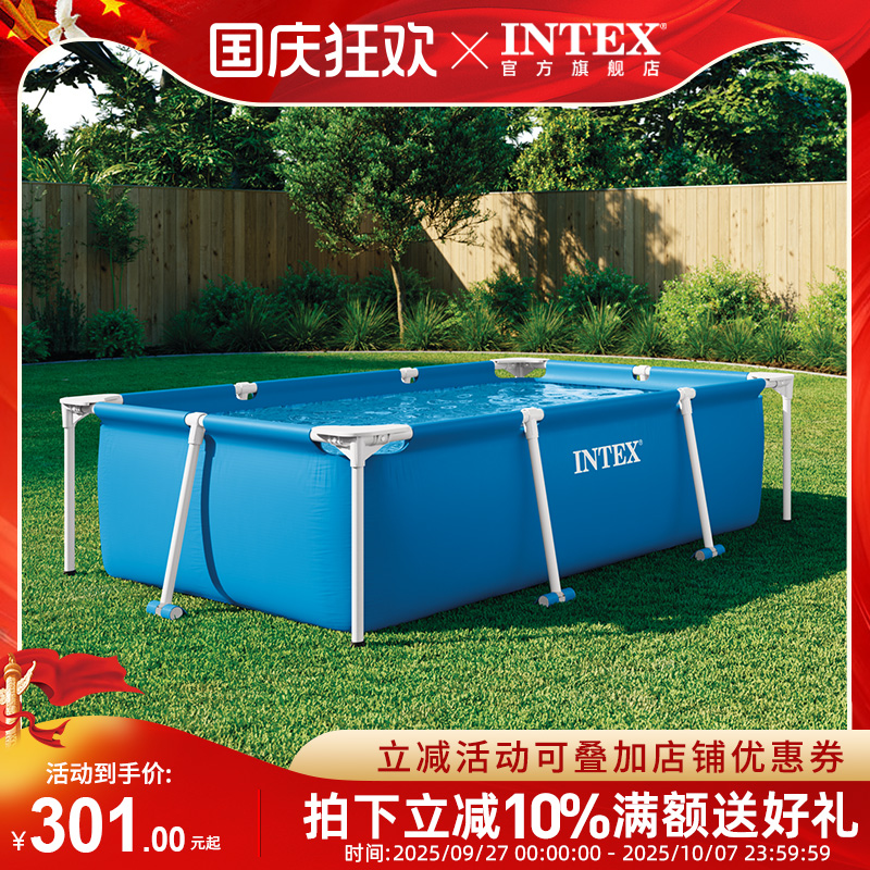intex儿童支架加厚户外戏水池