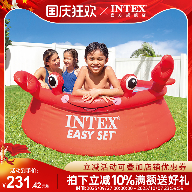 INTEX充气游泳池儿童家用加厚