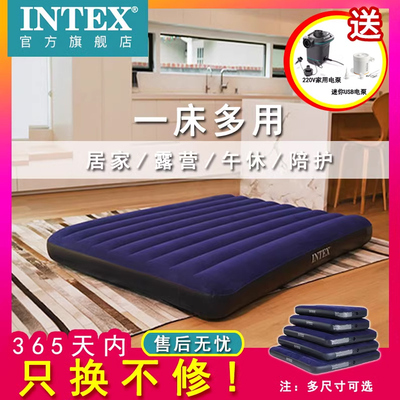 intex充气床垫气垫床午休户外露营帐篷睡垫家用充气打地舖垫子