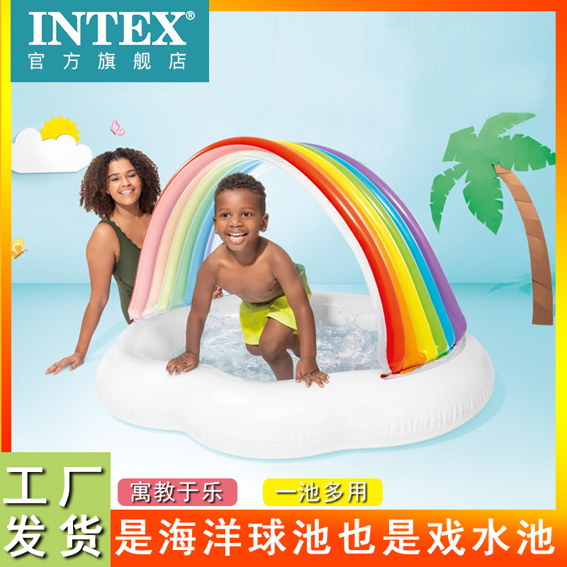 intex充气小孩戏水婴儿游泳池