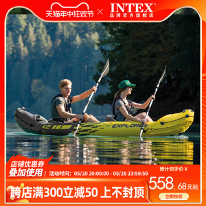 INTEX 船皮划艇钓鱼船充气船橡皮艇户外水上冲锋舟加厚皮筏艇小船