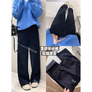 莱塞尔雪绒仿牛仔加绒裤冬窄版直筒阔腿裤长裤松紧腰显瘦休闲裤女