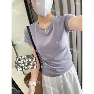 11色直角肩修身显瘦小版型纯色T恤女夏季短袖圆领小个子上衣打底