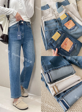 ju显瘦直腿四面弹牛仔法棍裤春季4色高腰直筒小个子九分烟管裤女