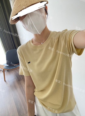 超柔天丝羊毛小马刺绣T恤