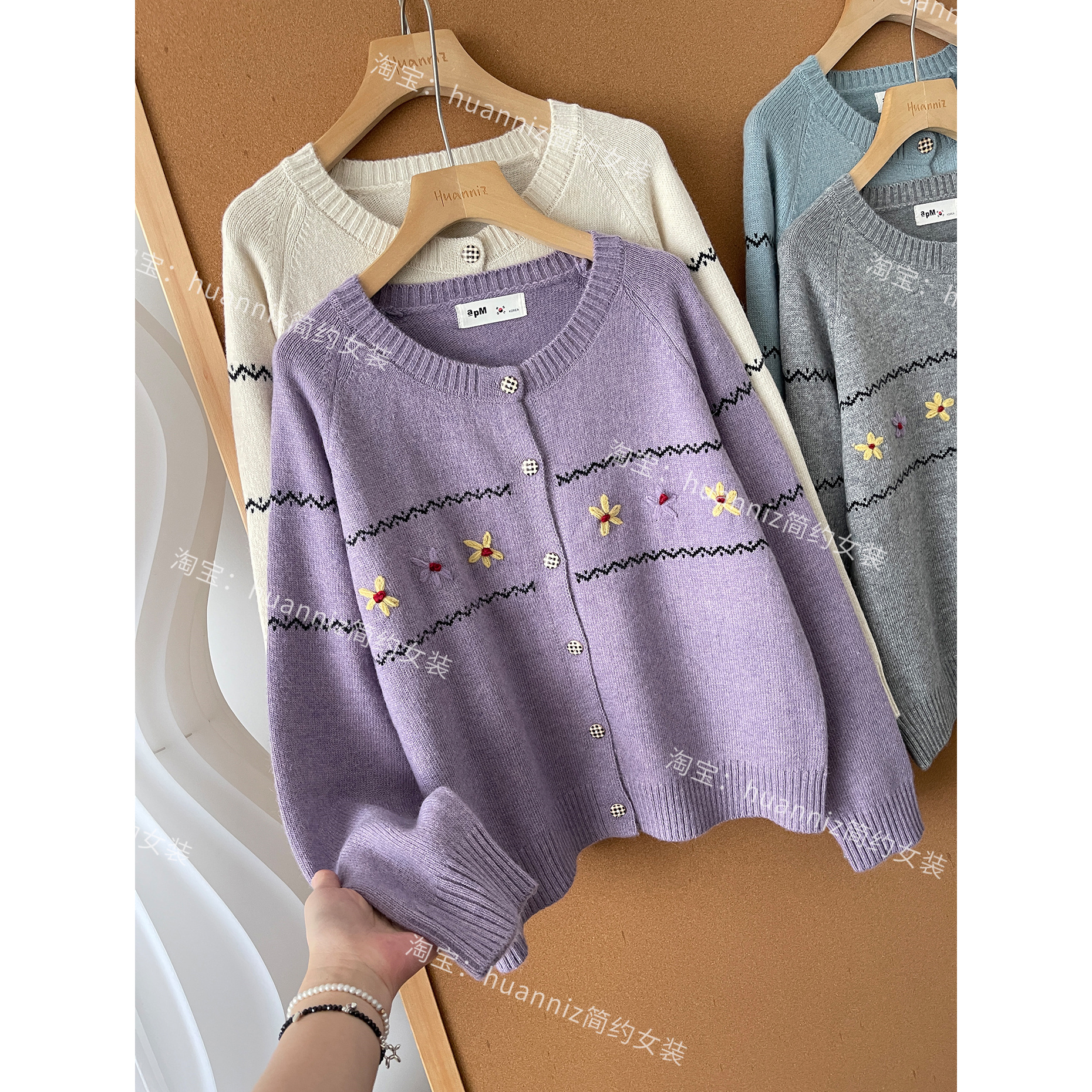 温柔风花朵刺绣针织衫毛衣外套