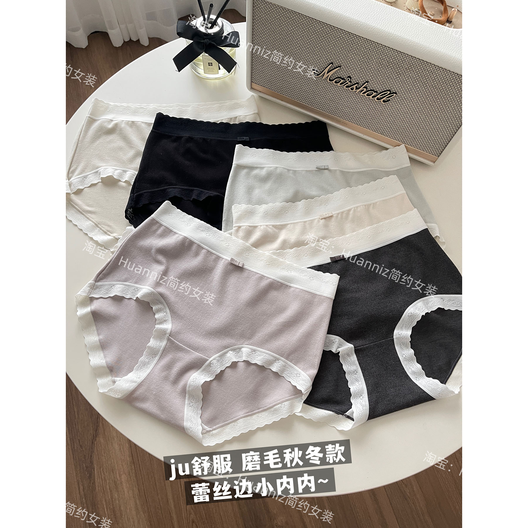 25秋冬女式磨毛内裤全棉档三角裤