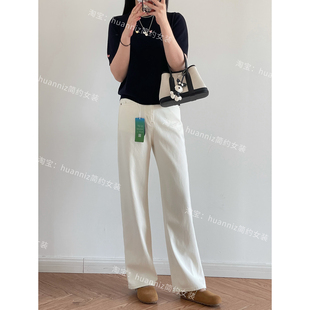 长裤 春夏极简奶白色四面弹牛仔裤 显瘦高腰宽松阔腿裤 窄版 女 直筒裤