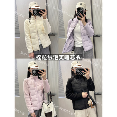 摇粒绒拼接羽绒棉暖芯衣冲锋外套