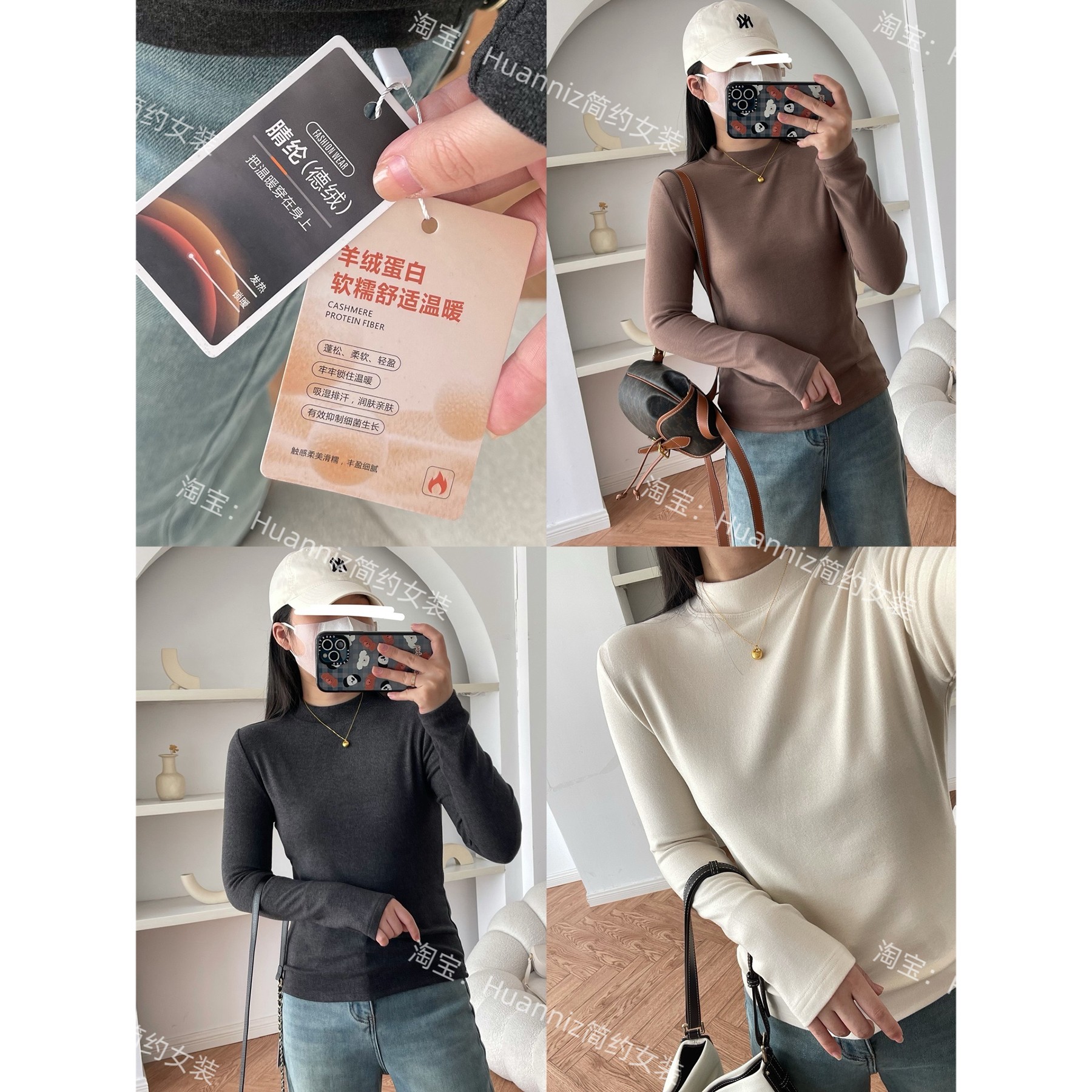 冬季双面羊绒发热德绒恒温肌底衣