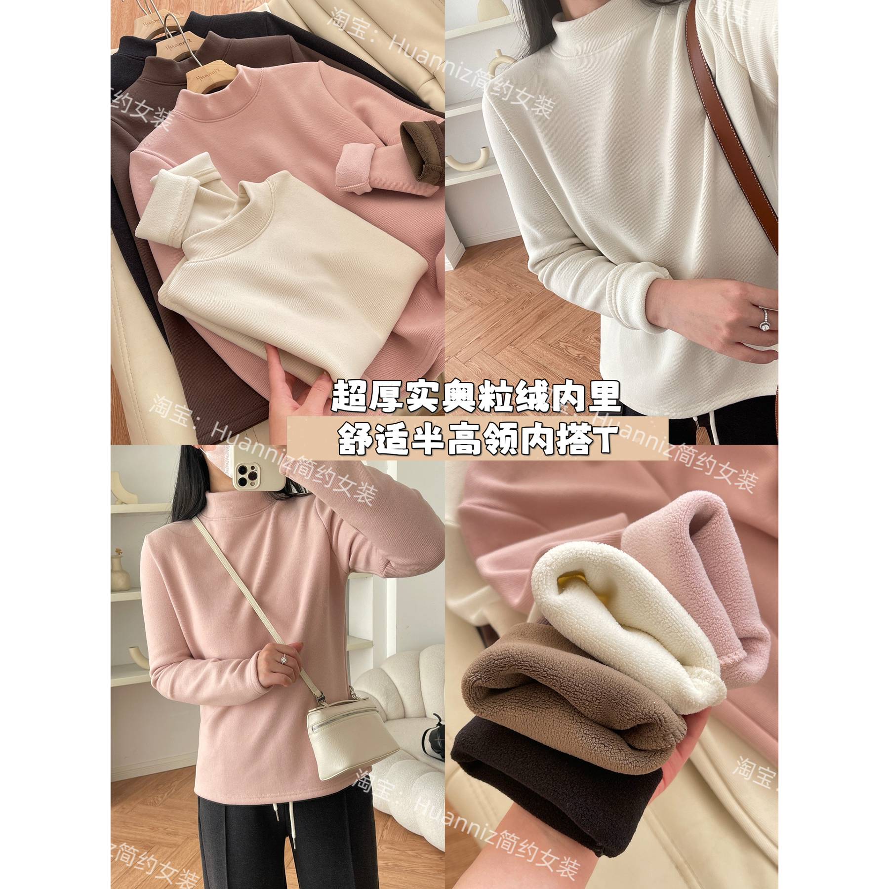 450克ju厚实奥粒绒加绒半高领正肩T恤冬保暖打底衫基础合身内搭女