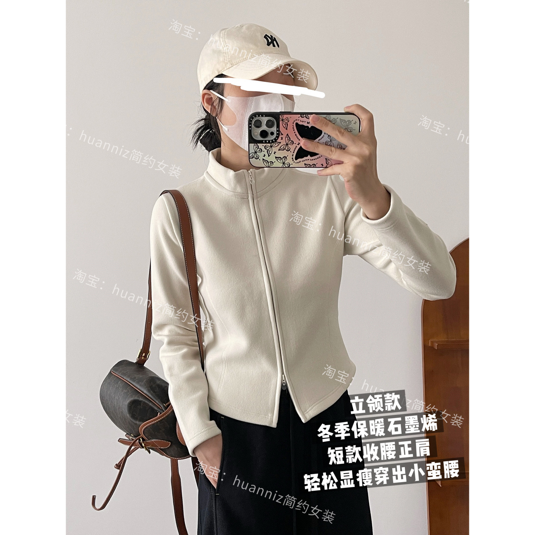 石墨烯修身正肩小蛮腰短款上衣图片