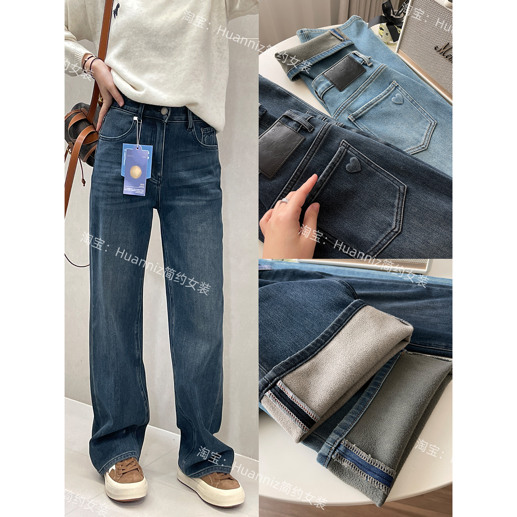 冬季松弛感显瘦大长腿加绒四面弹牛仔裤高腰薄绒阔腿裤直筒裤长裤 - 封面