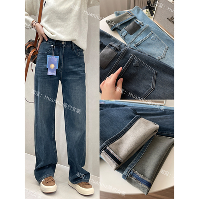 显瘦大长腿加绒四面弹牛仔裤