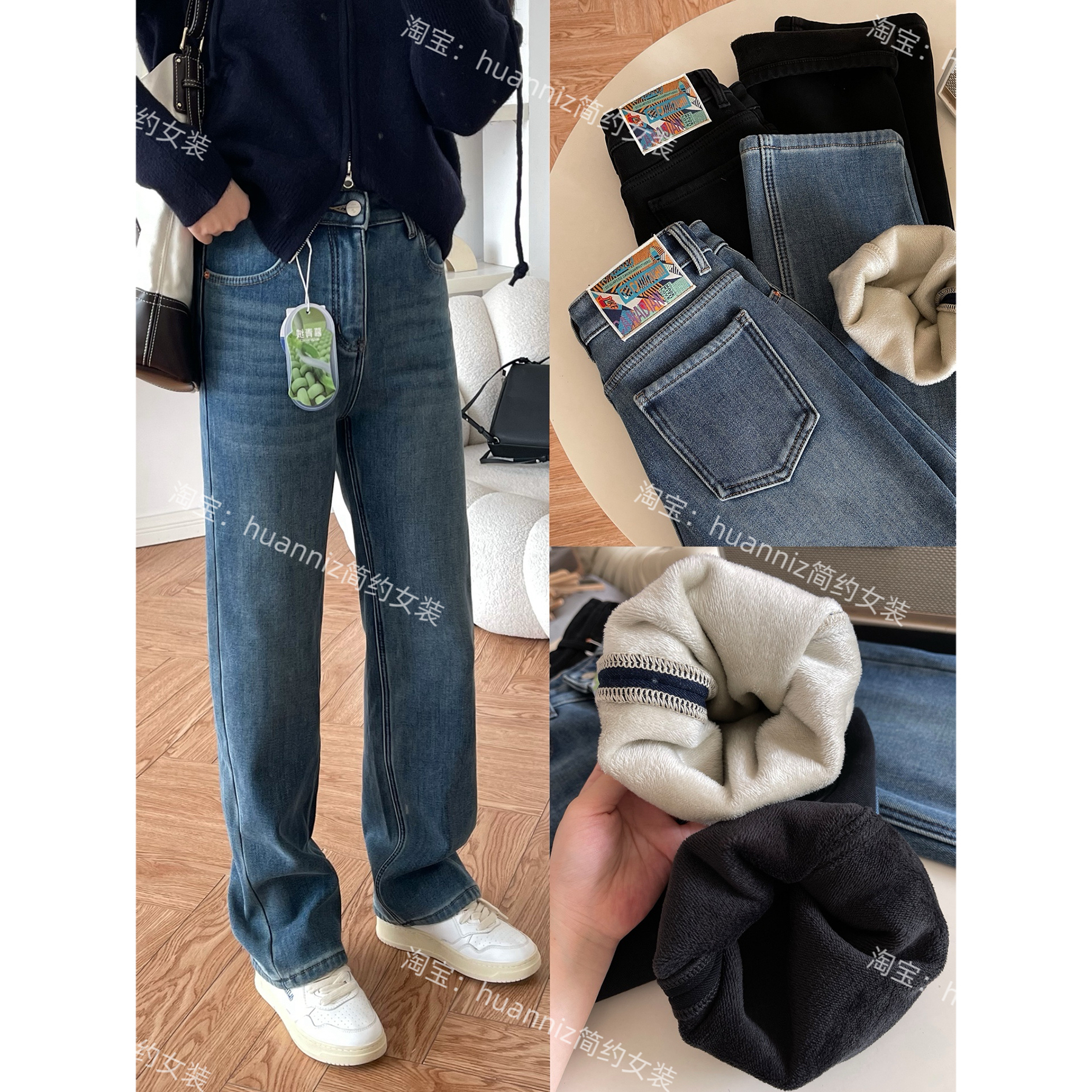 厚绒保暖窄版牛仔阔腿裤