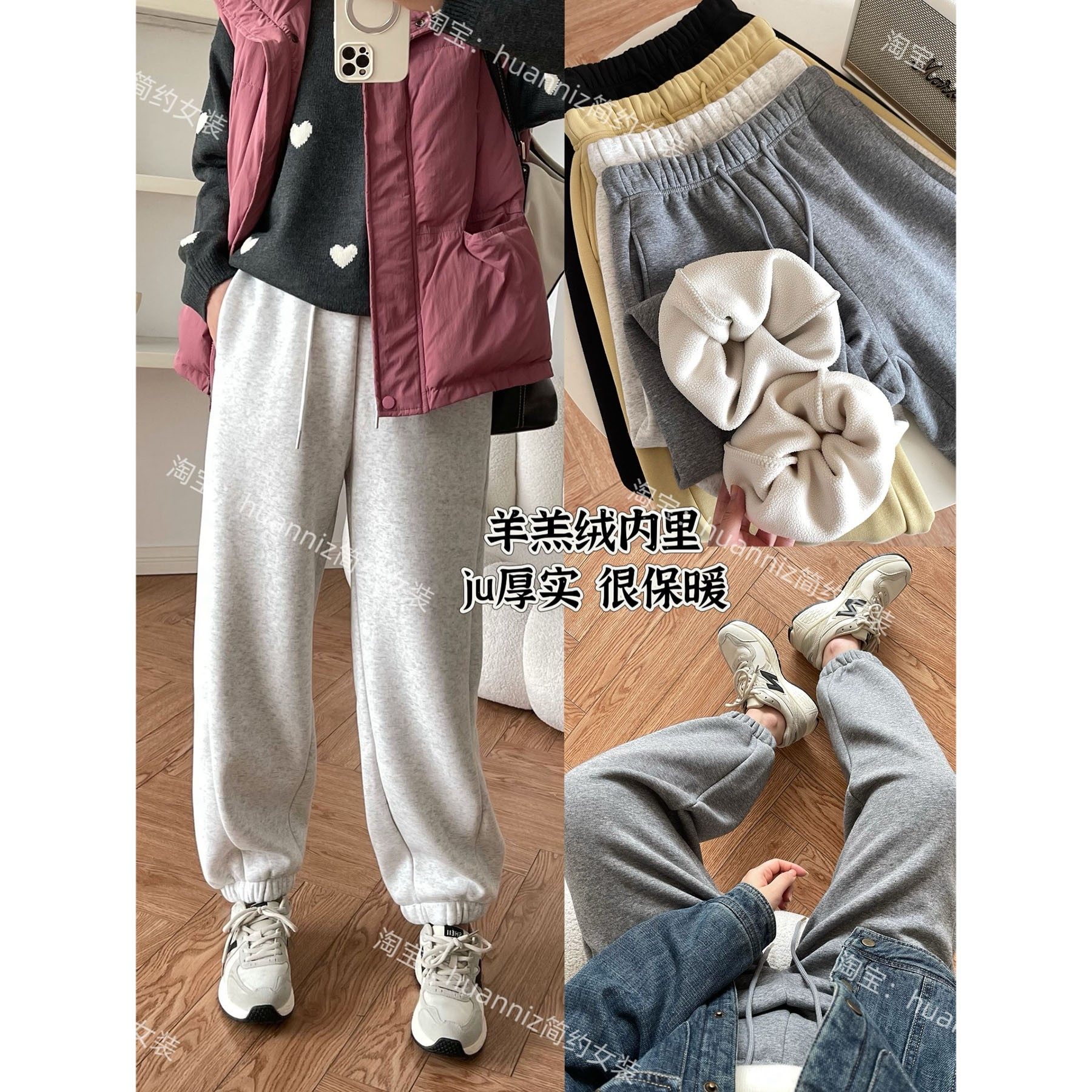 保暖加厚羊羔绒休闲卫裤秋冬百搭宽松灰色运动裤女束脚收口哈伦裤,女装/女士精品,休闲裤,淘宝优惠券,粉丝福利购,淘宝优惠卷
