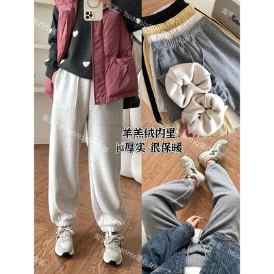 保暖加厚羊羔绒休闲卫裤秋冬百搭宽松灰色运动裤女束脚收口哈伦裤