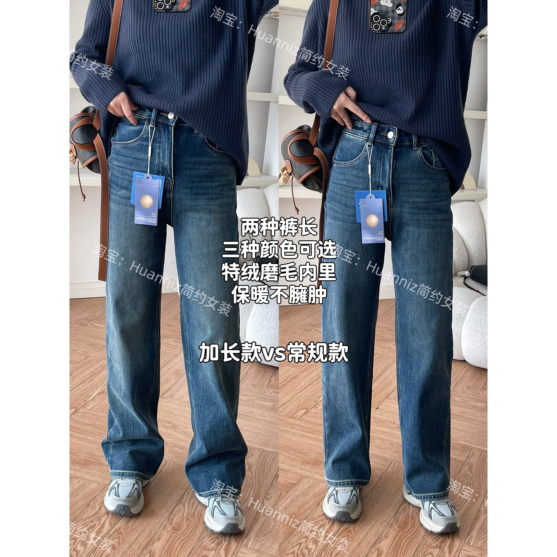 冬季重磅磨毛薄绒牛仔窄版阔腿裤