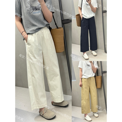 松弛折纸裤！夏季薄款显瘦休闲裤